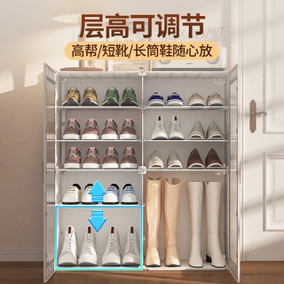 蔻丝（ColesHome）鞋柜家用门口进门一体靠墙2023款多层简易大容量楼道入户鞋架子 【奶油风长虹门】收纳36双