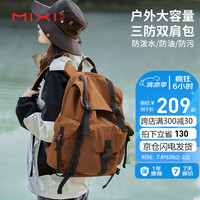 米熙 双肩包女电脑包15.6英寸出差背包男户外登山大容量旅行包书包 岩土棕