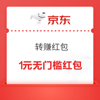 先领券再剁手：招行领2元/3元数币红包！支付宝领2元现金红包！