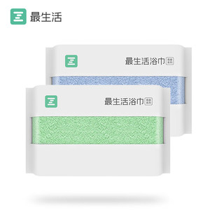 最生活最生活青春系列浴巾3A抗菌浴巾纯棉强吸水家用洗澡纯色大浴巾 【绿色+蓝色】浴巾2条装