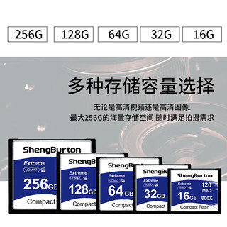  SHENGBURTON 高速 CF卡  64GB