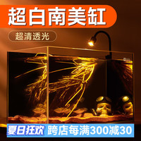 YEE超白玻璃鱼缸客厅小型裸缸造景南美原生溪流缸桌面生态乌龟缸 南美原生超白缸 35*20*22cm