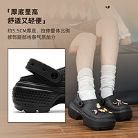 88VIP：crocs 卡骆驰 雪屋Clog洞洞鞋男女休闲鞋凉鞋厚底沙滩鞋209347-001