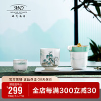 玛戈隆特 西湖盛宴旅行茶具远山一壶二杯家用户外便携茶具套装礼盒包装 远山 一壶2杯