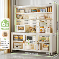 帅仕(shuaishi)厨房用具置物架落地多层餐边柜婴儿喂养台储物收纳柜微波炉烤箱架 白-6层120长44深【标准单架】