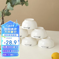 裕行碗筷套装家用陶瓷碗吃饭碗汤碗面碗餐具 英伦风情4.5英寸碗6只装