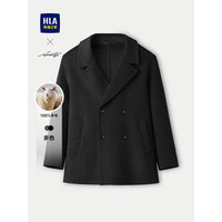 HLA 海澜之家 男士轻商务经典系列纯羊毛保暖外套冬大衣 HWDAW4W001A 黑色 S