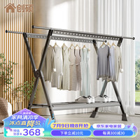 创硕晾衣架落地铝合金衣架折叠稳固晒衣架 典雅黑大号【马蹄防风】 典雅黑大号【马蹄防风】