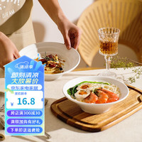 舍里吃面碗家用简约陶瓷面碗大汤碗高颜值轻奢斗笠碗螺蛳粉大号碗 8英寸喇叭碗 8英寸