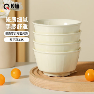 传旗4.8英寸4只装家用米汤碗大碗餐具奶油富贵