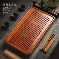 陶福气家用黑檀木实木茶盘茶台 简约办公室盛水蓄水小茶台水杯托盘中式 花梨木盛水茶盘-大号