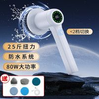 贝乐凯 BEILEKAI 多功能电动清洁刷无线充电厨房浴室灶台清洁刷懒人洗鞋刷洗碗刷