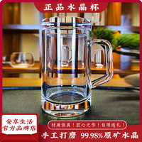 enslife天然原石原矿带把手水晶杯大容量直角带盖水杯办公茶室高端茶杯 (纯净素面款) 400毫升