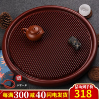 锦格电木茶盘德国32支高密度家用茶盘大号电胶木茶台干泡托盘茶托正方