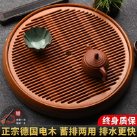 锦格电木茶盘德国32支高密度家用茶盘大号电胶木茶台干泡托盘茶托正方 咖啡料+黄料盛水圆盘40cm