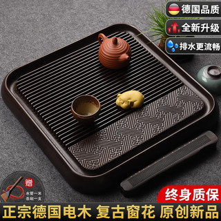锦格电木茶盘德国32支高密度家用茶盘大号电胶木茶台干泡托盘茶托正方 四方咖啡料茶盘（复古窗花）40cm