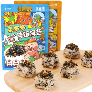 花田熊肉松蔬菜多多海苔碎拌饭料2袋儿童寿司饭团料食材+2套模具 【海苔碎组合装】菜多多110g+肉多多110g+摇摇乐+饭团模具模具