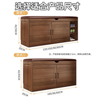 林以笙实木换鞋凳鞋柜一体双开门家用门口可坐式收纳穿鞋凳玄关鞋柜 【胡桃色】两层100长 整装-免安装