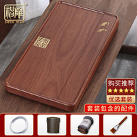 神雕（SHEN DIAO）整块花梨木茶盘家用单层实木茶盘办公室大号功夫茶具套装中式茶台 花梨鱼乐茶盘(70x38)+茶桶套装