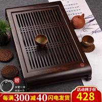 锦格黑檀木茶盘家用功夫茶具储水式茶台大号蓄水抽屉式茶托盘排水托盘 黑檀木古雅茶盘长53宽.32.5高8cm