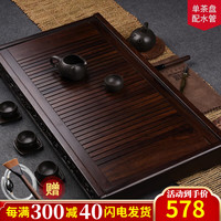 锦格黑檀木茶盘家用功夫茶具储水式茶台大号蓄水抽屉式茶托盘排水托盘 黑檀木悠然大号长77宽42高8.5cm