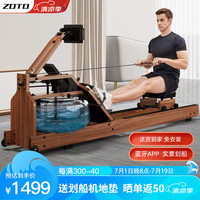 卓动（ZOTO）可折叠水阻划船机家用滑船机多功能室内智能水磁双阻划船器材 ZR316S/橡木/胡桃色