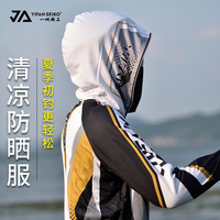 一帆精工2023年新款垂钓透气速干凉感冰丝防晒服夏季男钓鱼服 黑金款