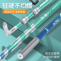画中仙 HUAZHONGXIAN盘古炮台支架超轻超硬鱼竿支架碳素大物支架钓箱台钓架杆钓鱼竿架 2.1m 高碳轻硬+后挂