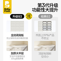 88VIP：baby pods babypods儿童玩具收纳架喂养台落地多层宝宝置物玩具整理箱储物柜