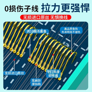 钓愉鱼钩绑好短子线双钩成品金袖台钓野钓鲫鱼极细袖钩金秀钓鱼钩 金袖无刺钩5/6+线1.0/1.2 40付装