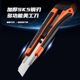 美工刀壁纸刀五金工具刀片雕刻刀开箱刀具手工刀包胶美工刀具