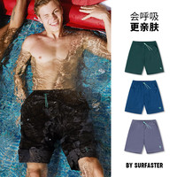 速浪泡温泉游泳裤 深夜黑【升级透气款 带内衬】