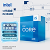 intel 英特尔 酷睿i5-13400 CPU 2.5GHz 10核16线程