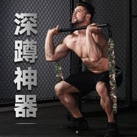 INNSTAR 深蹲拉力器套装家用多功能杠铃举重综合训练器器材男弹力绳 勇士升级版套装