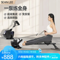 SEAN LEE划船机哑铃拉力器多功能力量站家用瘦身燃脂腹肌飞鸟训练器泵 标准套餐