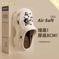 eva厚底洞洞鞋女款夏季外穿2024增高沙滩防滑卡通包头凉拖鞋