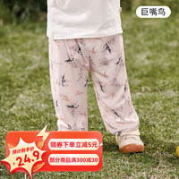 欧孕（OUYUN）宝宝长裤夏季防蚊裤男女童休闲收脚裤子夏凉裤 巨嘴鸟 110码