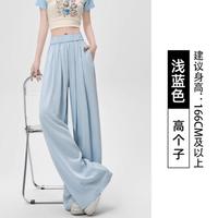 山本裤女夏季薄款高腰垂感休闲舒适百搭直筒慵懒冰丝阔腿裤长裤