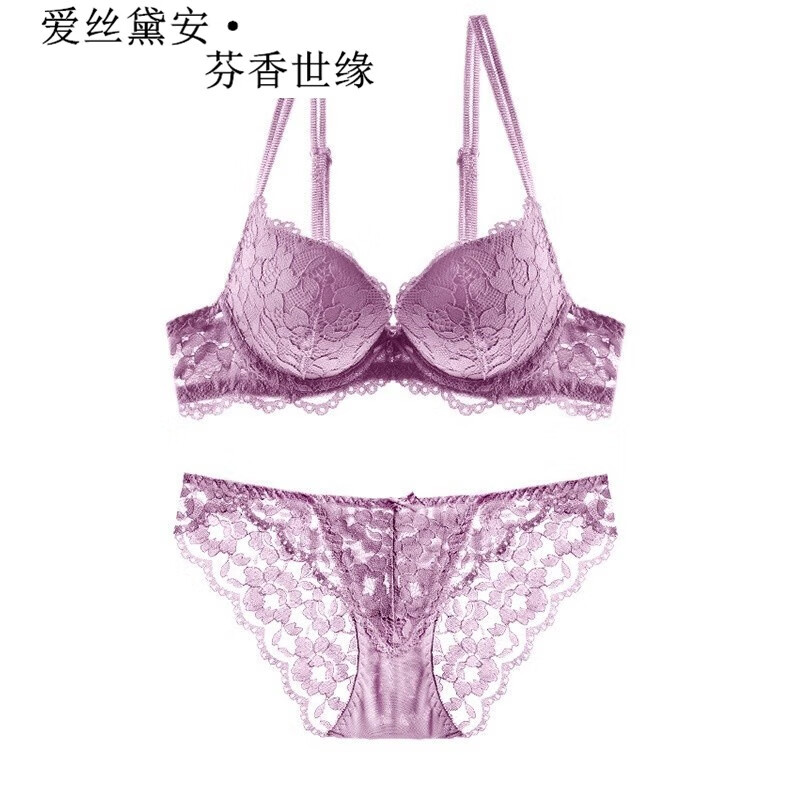 爱丝黛安.芬香世缘文胸套装美背蕾丝本命年小胸平胸聚拢收副乳调整型内衣 紫色 80A