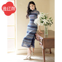 逸紅顔(E.Beauty)逸红颜泽岚季旗袍改良版连衣裙女弹力针织旗袍连肩短袖 天蓝色 M