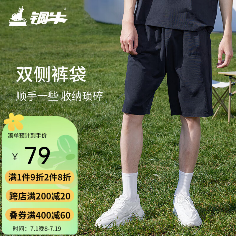 藏蓝