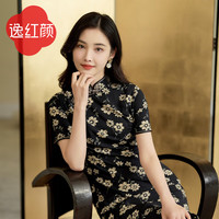 逸紅顔(E.Beauty)逸红颜幽荷2024夏季女文艺复古连肩袖中长款改良版旗袍麻纱连衣裙 藏青色 短袖110CM衣长3.5CM领高 L