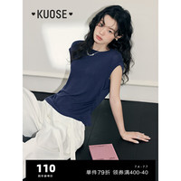 阔色(kuose)小飞袖针织衫收腰T恤女2024春夏季新款无袖背心薄款显瘦上衣