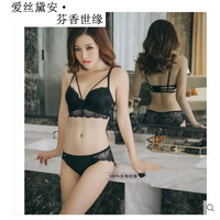 爱丝黛安.芬香世缘无钢圈蕾丝文胸套装美背平胸小胸加厚聚拢收副乳上托内衣内裤 黑色 85B