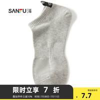 三福 男船袜单双装 学院运动风后跟提布标精梳棉男袜袜子826725 浅灰 均码