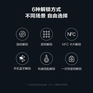 鹿客智能锁X3一握即开指纹锁家用防盗门密码锁米家智能锁电子锁