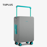途加TUPLUS 24英寸拉杆箱ABS+PC密码锁旅行箱万向双排轮行李箱 冷灰绿