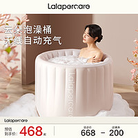 LALAPERCARE娜拉之夏~云朵充气浴桶儿童家用泡澡桶大人折叠沐浴桶 新品上市~云朵充气泡澡桶