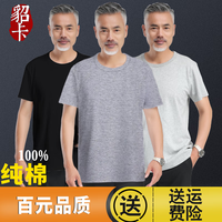  DIAOKA/貂卡 纯棉 男士T恤  浅麻灰色 3XL