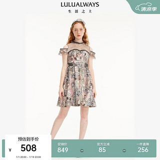 LULUALWAYS23夏季新款【花野蝴蝶】时尚拼接网纱露肩短款连衣裙 绿色